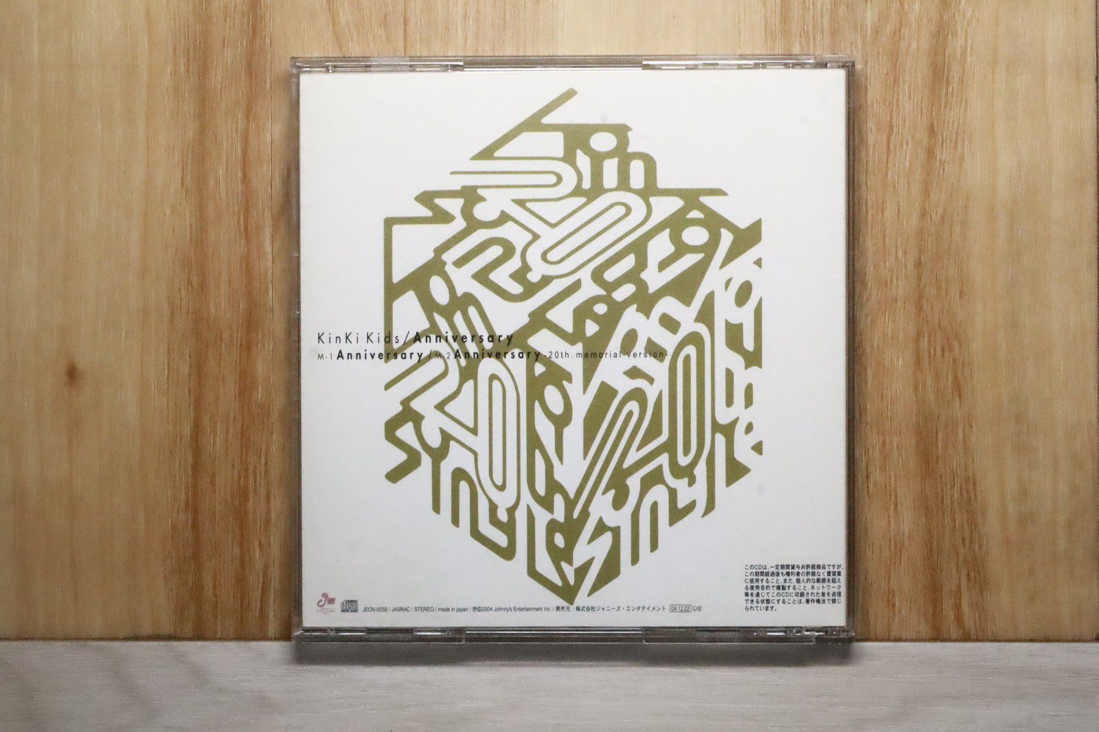 国内盤CD☆キンキキッズ/KinKi Kids□ Anniversary (通常盤