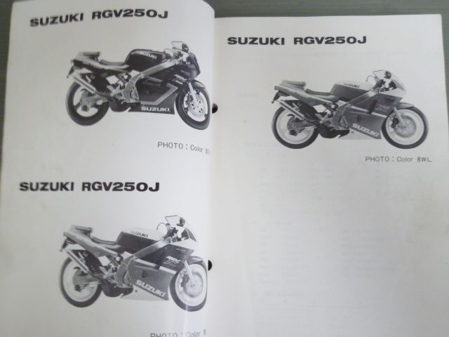 RGV250Γ ガンマ RGV250J VJ21A スズキ パーツリスト パーツカタログ
