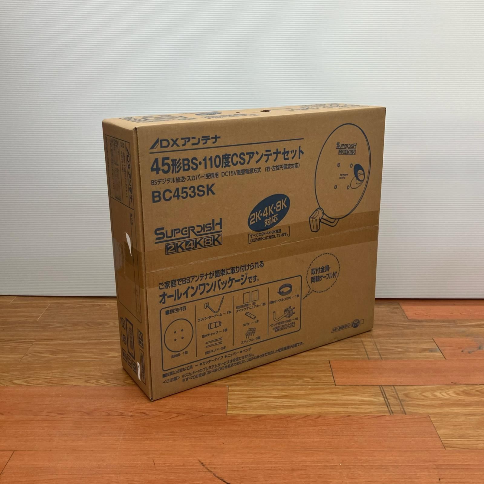 ДДDXアンテナ 2 K 4 8 K対応 BC 453 SK