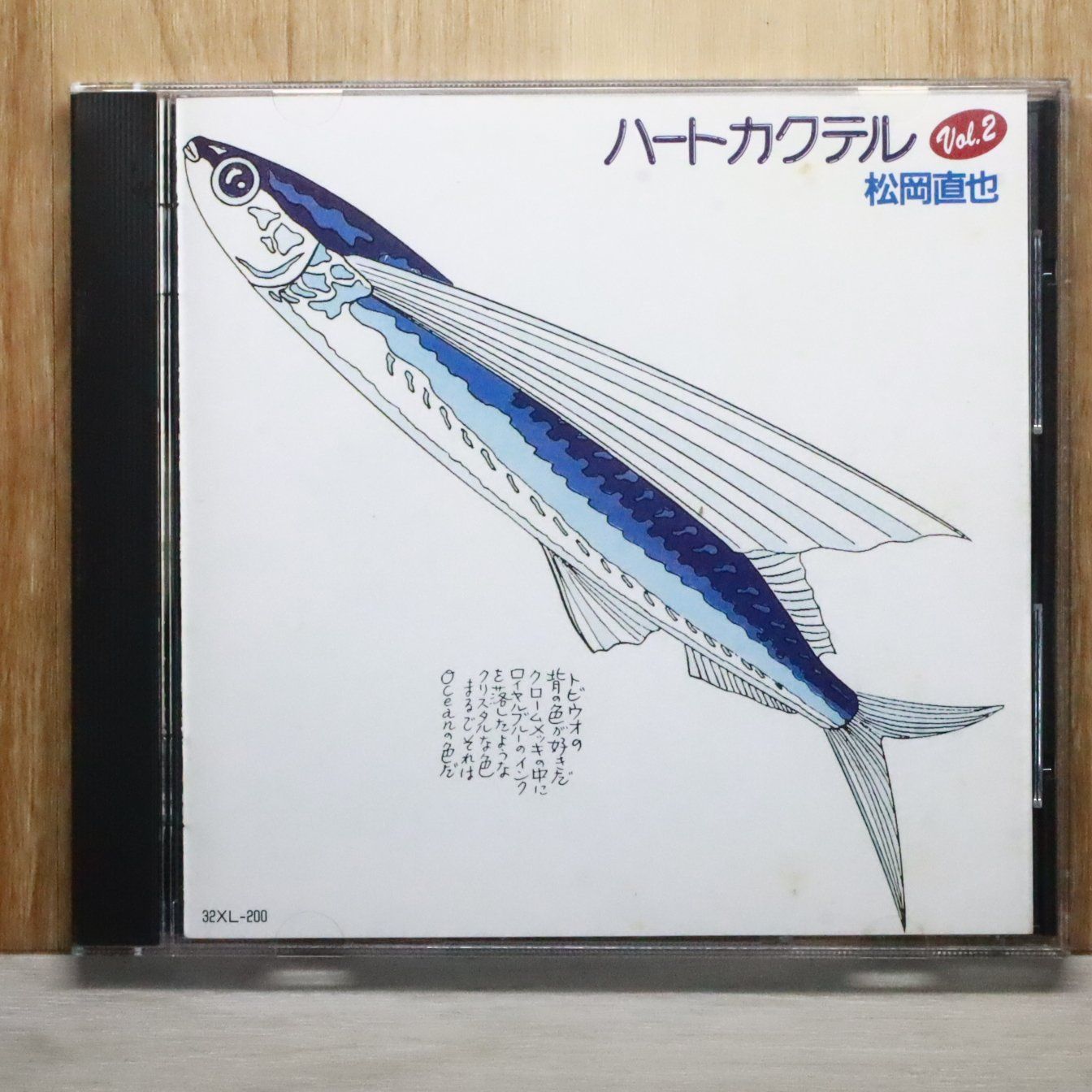 松岡直也 新品 CD 18枚セット 松岡直也 新品 CD 18枚セット 松岡直也 新品 CD 18枚セット 2025年