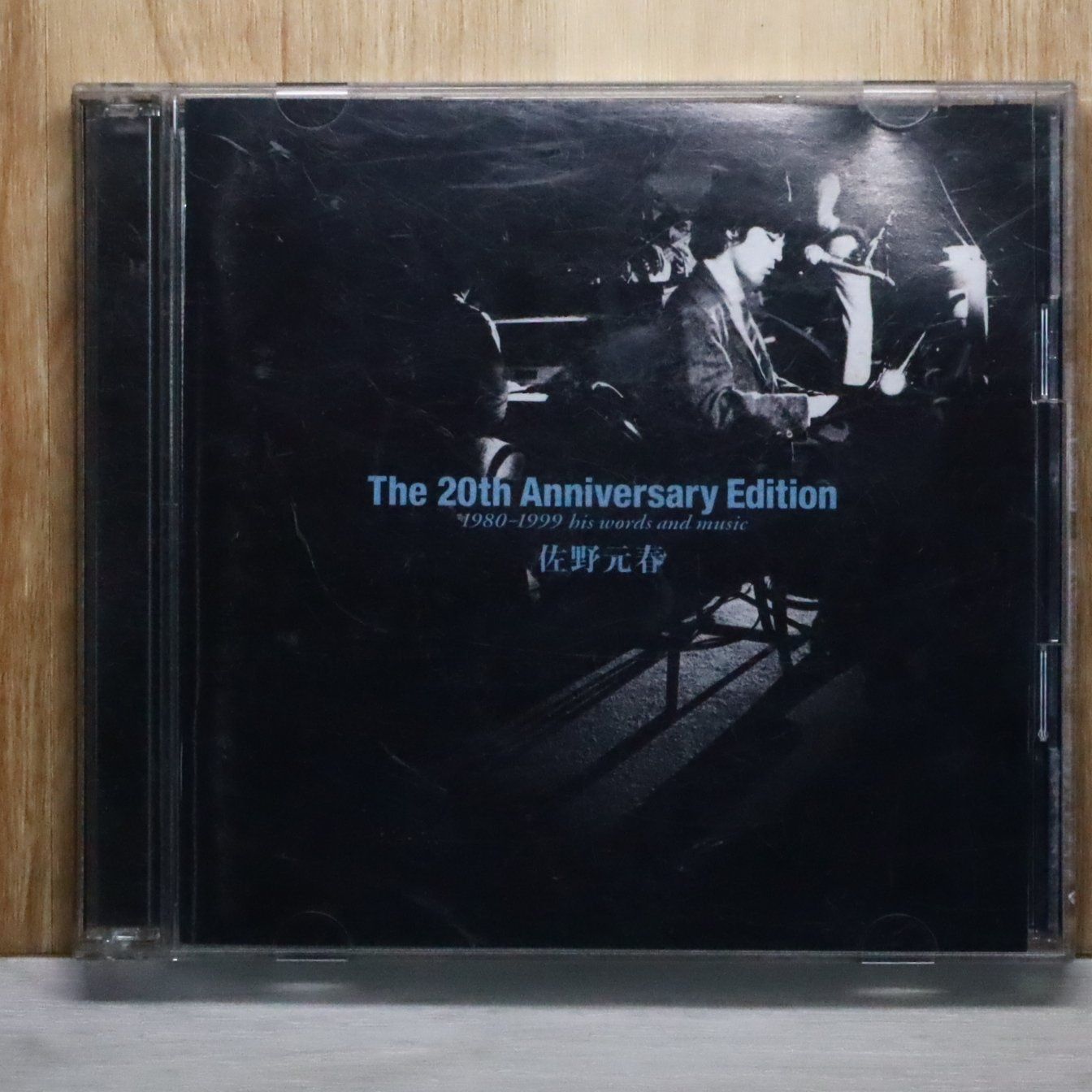 国内盤CD☆佐野元春/Motoharu Sano□ The 20th Anniversary Edition