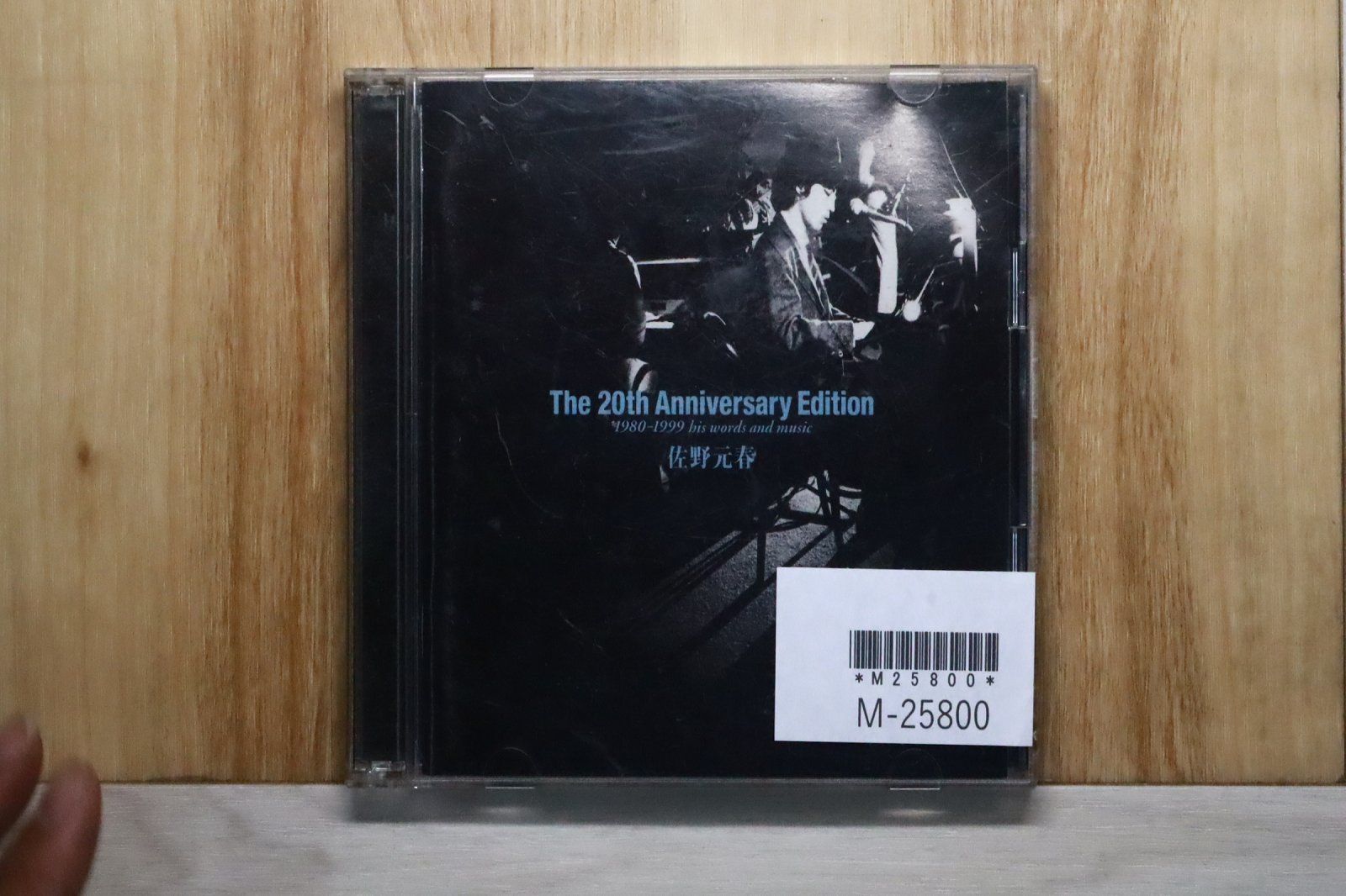 希少　佐野元春 20周年記念LIVE会場限定BOX CDケース 希少 佐野元春 20周年記念LIVE会場限定BOX CDケース 【公式通販】