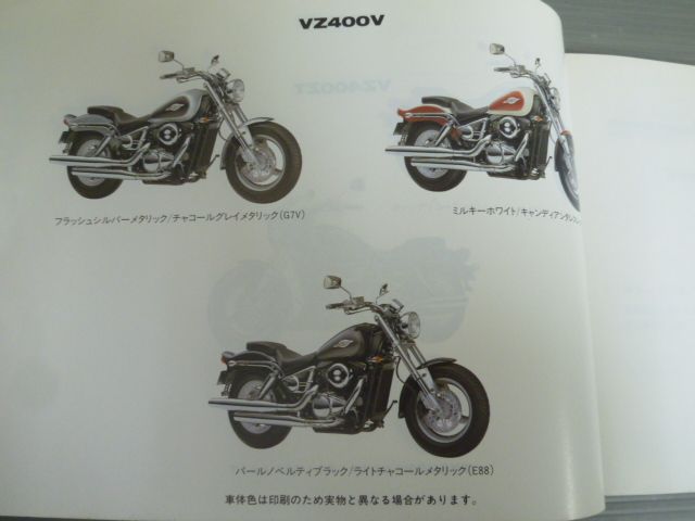 DESPERADO デスペラード VZ400 VK52A VK52B T ZT V ZV BX 3版 スズキ