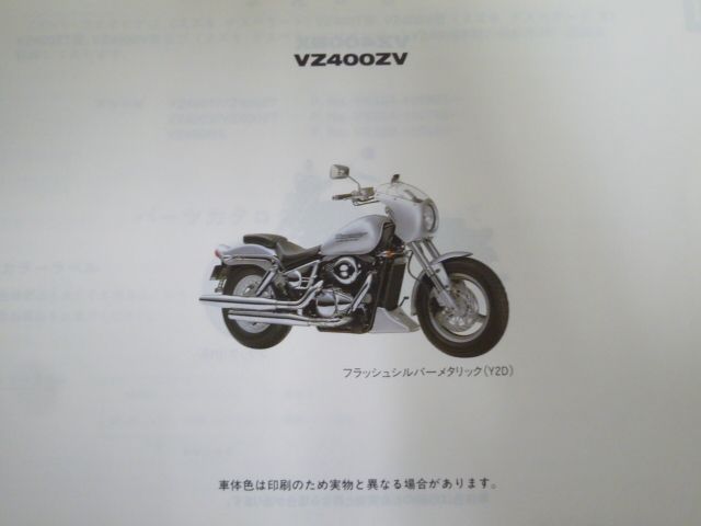 DESPERADO デスペラード VZ400 VK52A VK52B T ZT V ZV BX 3版 スズキ