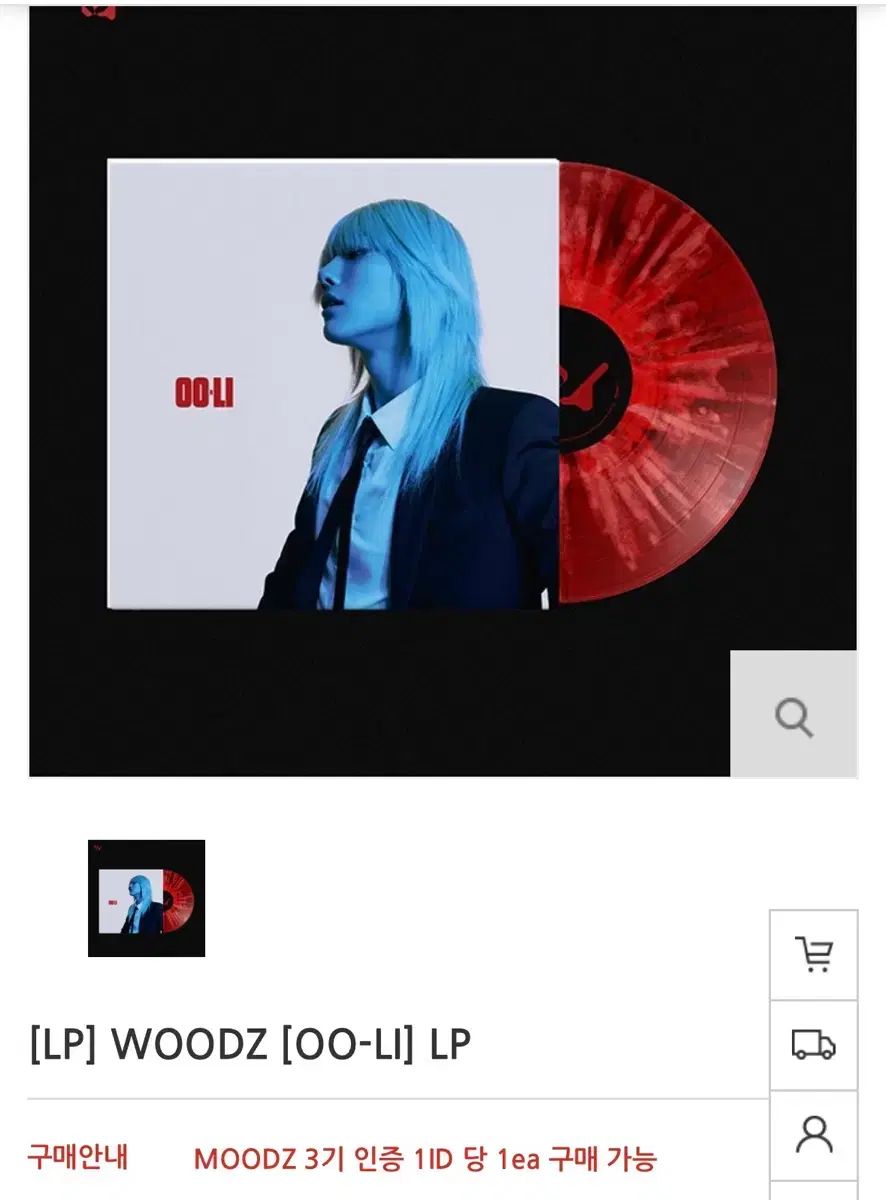 チョ・スンヨン(WOODZ) woodz 限定版 限定盤 期間限定 OO ー LI LP
