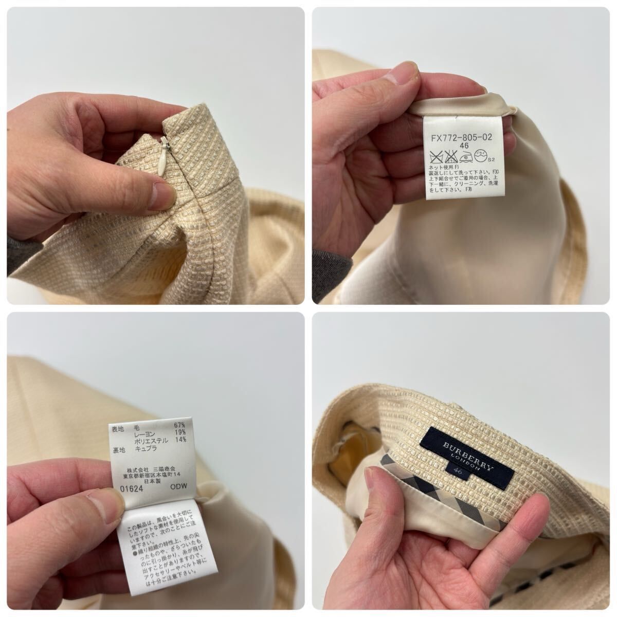 大きいサイズ BURBERRY LONDON バーバリー ロンドン ジャケット