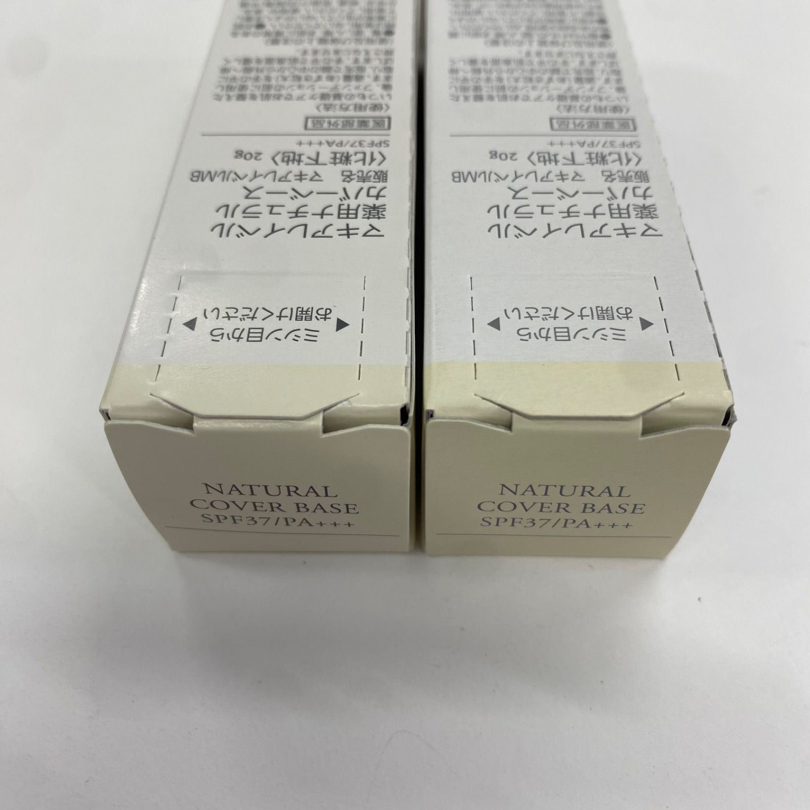 M3469 K マキアレイベル 薬用ナチュラルカバーベース＜化粧下地＞20g