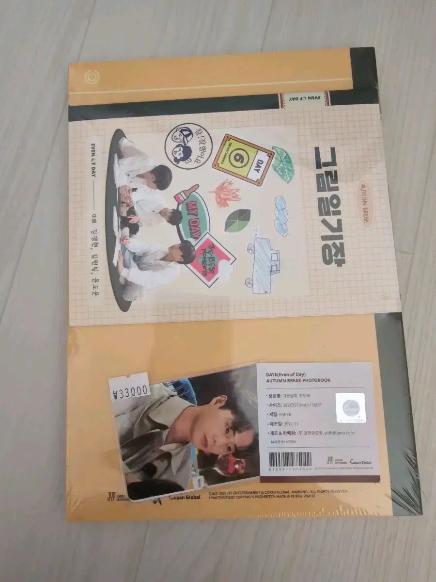 DAY 6 デイシックス Even of フォトブック