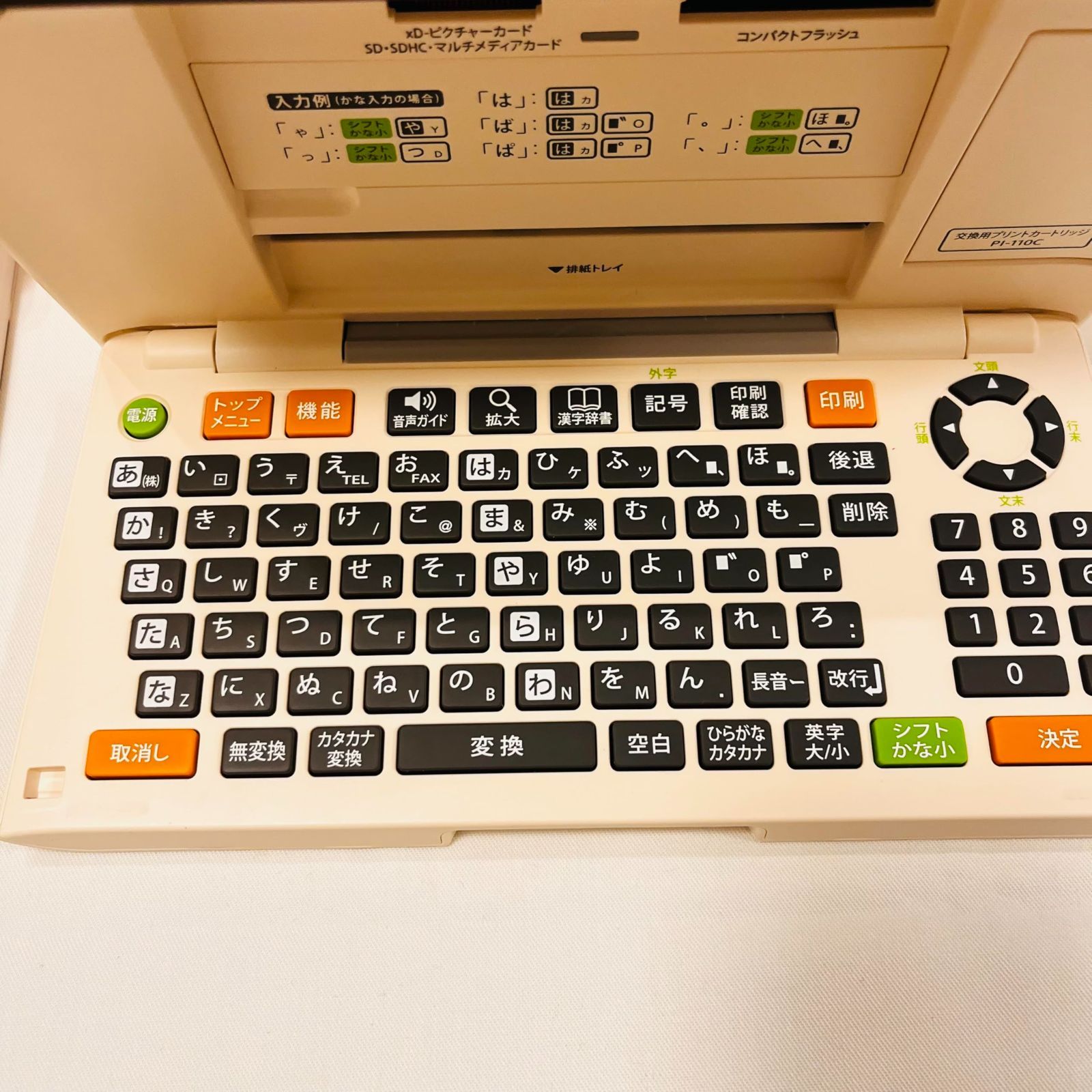 CASIO プリン写ル PCP-2400 年賀状 カシオ ハガキu0026年賀状u0026 