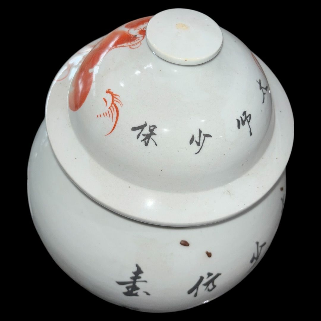 某有名資産家購入品 中国美術 獅子模様 民国 壺 中国雑貨 赤絵 蓋つき