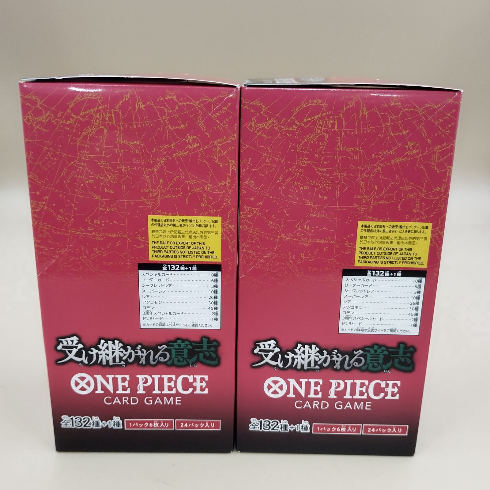 D30568】ワンピース ONE PIECE 受け継がれる意思 2BOX セット - メルカリ