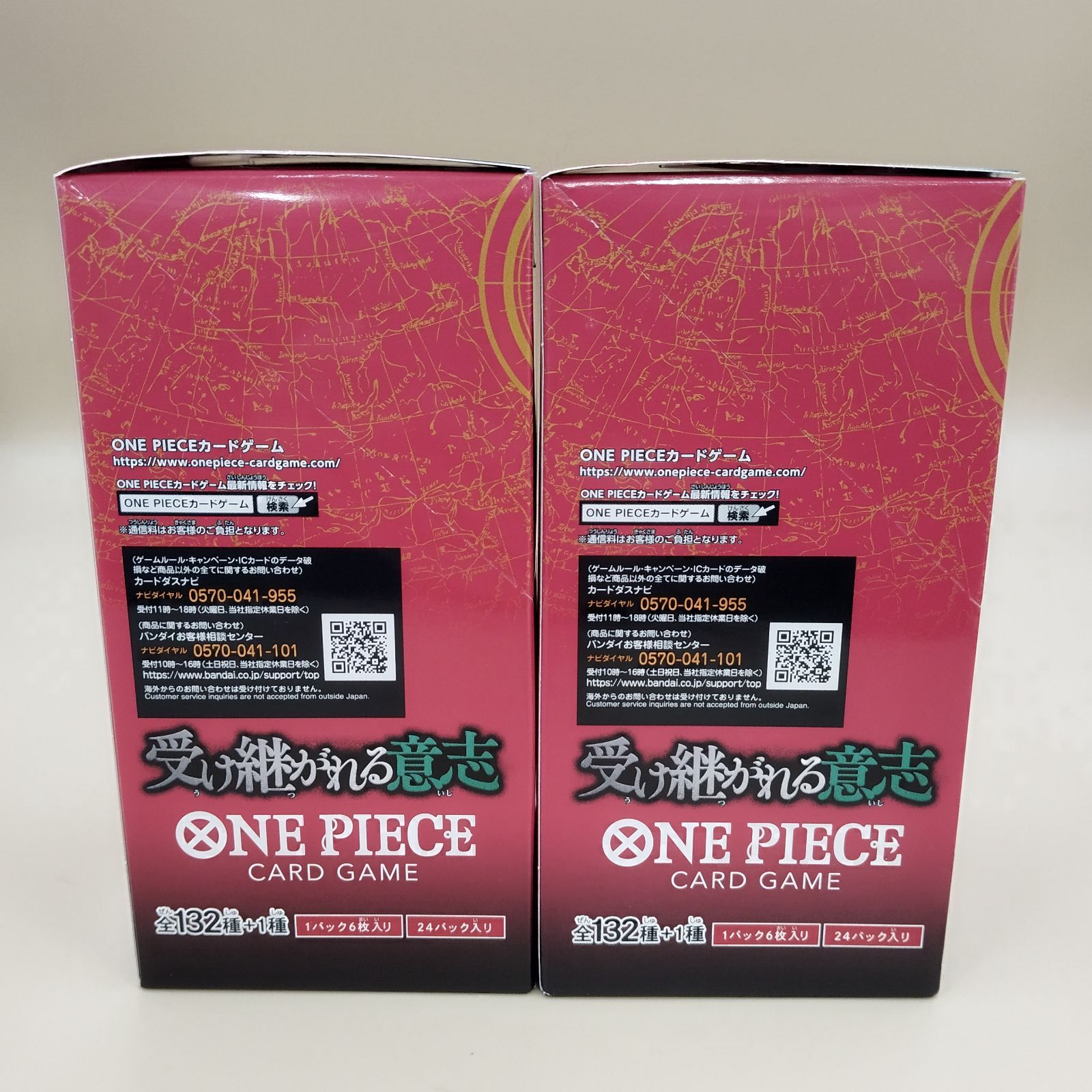 D30568】ワンピース ONE PIECE 受け継がれる意思 2BOX セット - メルカリ