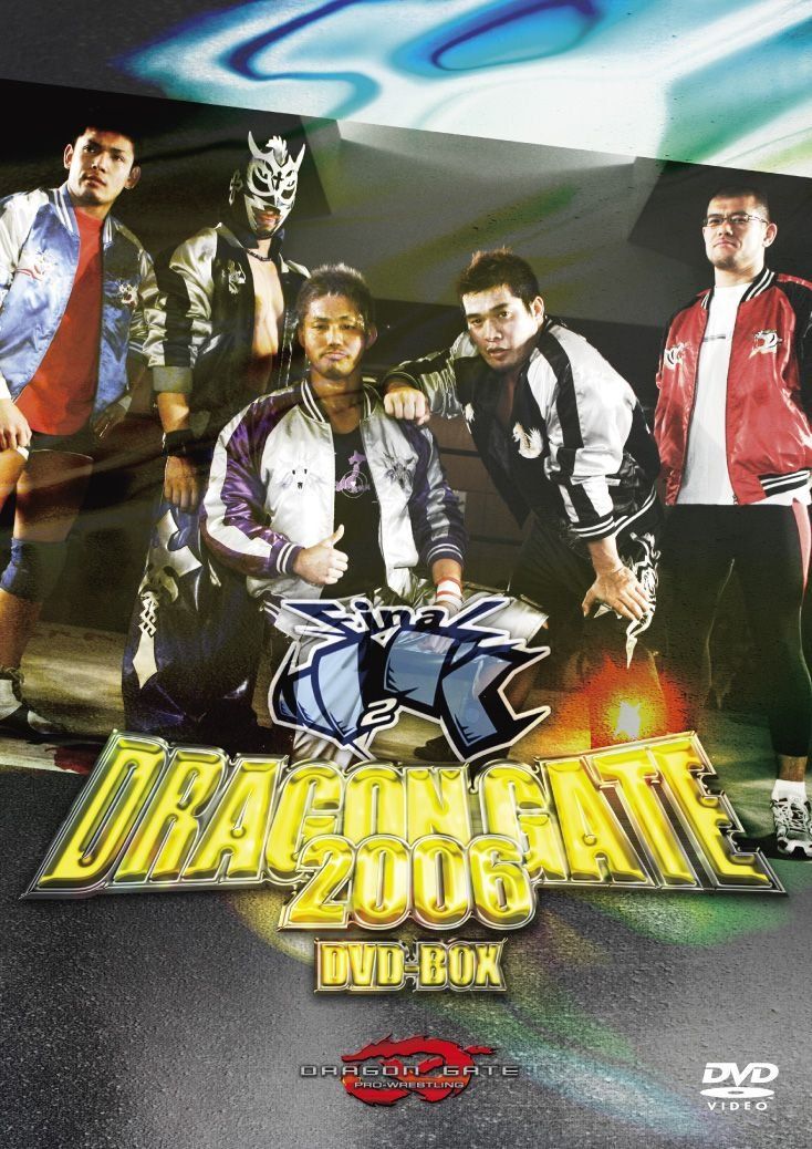 DRAGON GATE 2006 DVD-BOX(中古品) - メルカリ