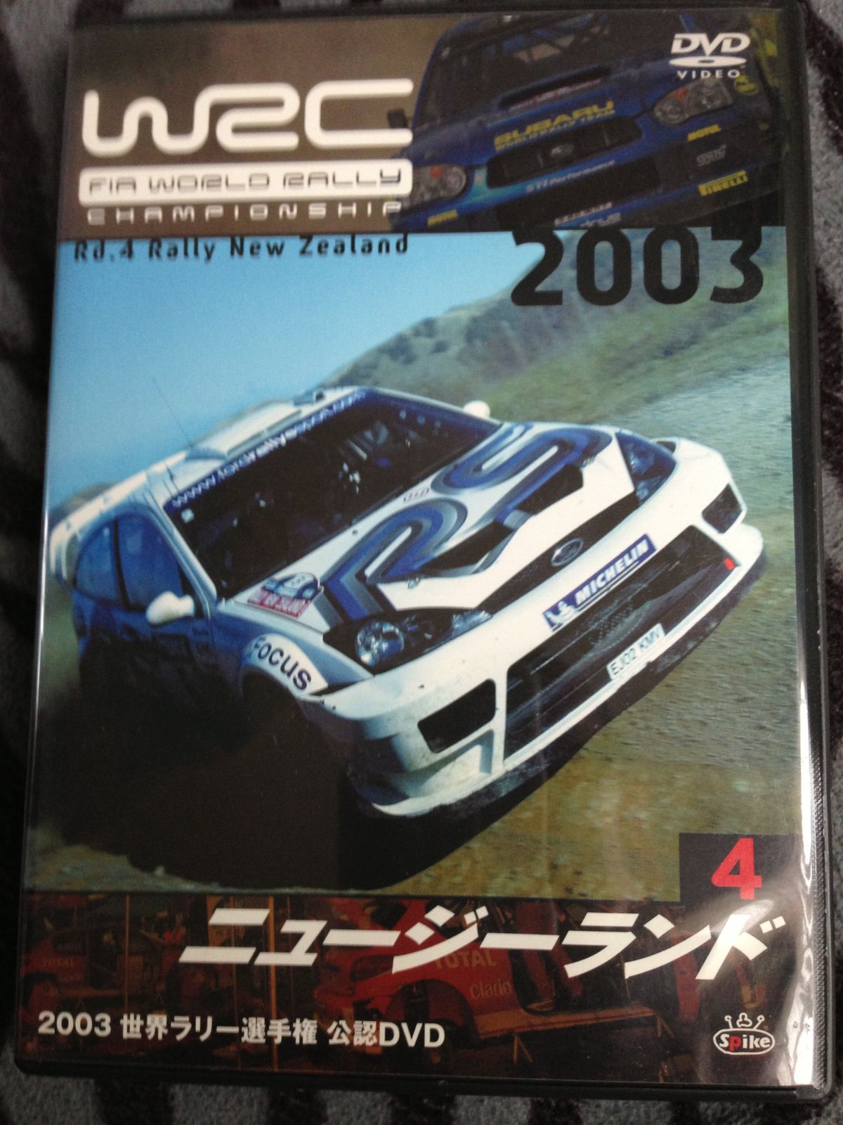 2003 FIA WORLD RALLY CHAMPIONSHIP 世界ラリー選手権シリーズ VOL.4