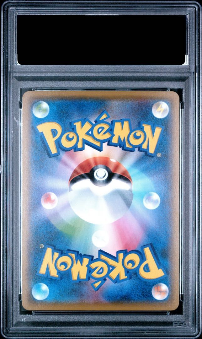 PSA 10 ボスごっこピカチュウ ロケット団 PROMO 191 SM P