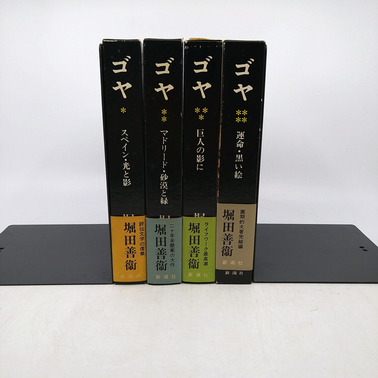 KIKO文庫　4冊セット KIKO文庫 4冊セット