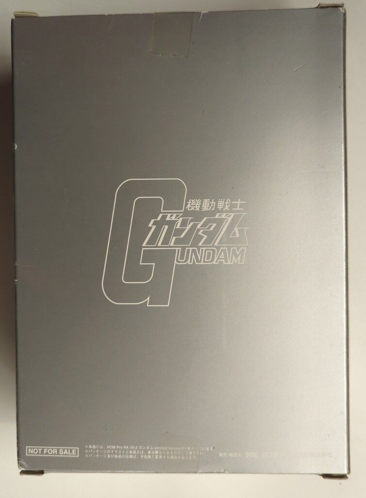 バンダイ HCM Pro 機動戦士ガンダム RX-78-2 ガンダム(リミテッドVer)/DVD特典 01-LV