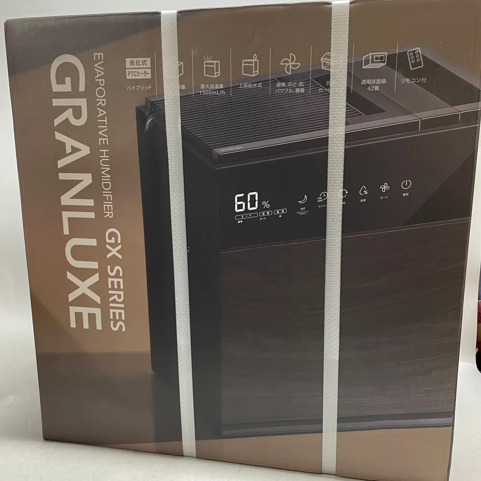 2026年最新】グランリュクス 加湿器の人気アイテム - メルカリ