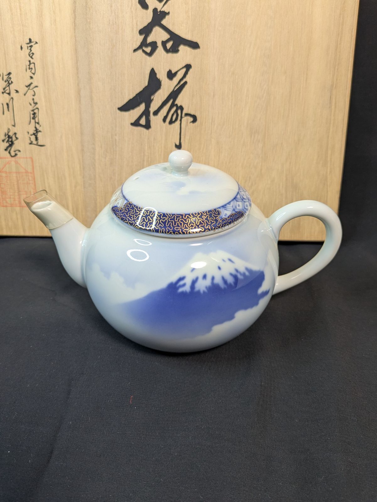 宮内庁方御用達 深川製磁 富士山 急須茶器 品番0210-661 茶器揃 急須1