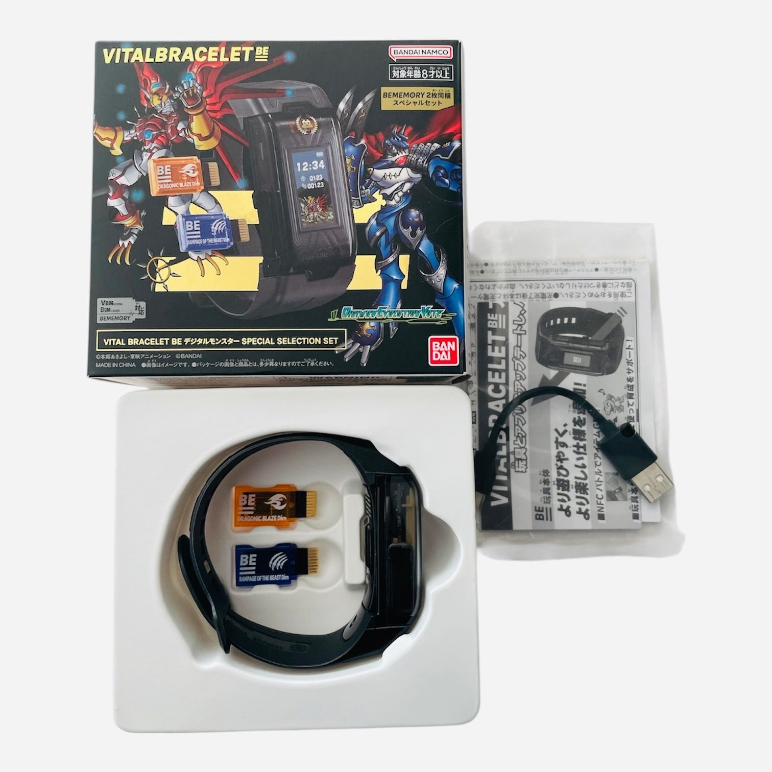 バイタルブレス BE デジタルモンスター SPECIAL SELECTION SET