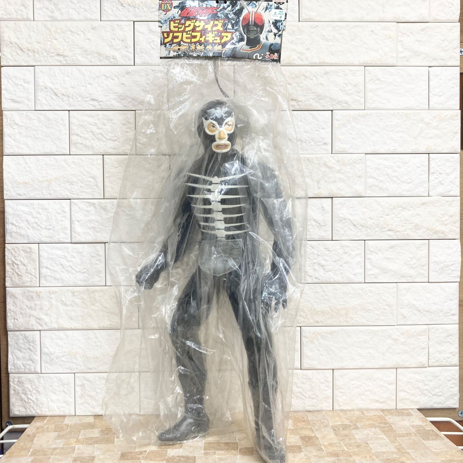 未開封】ビッグサイズ ソフビフィギュア 世紀王誕生編 ショッカー 隊員