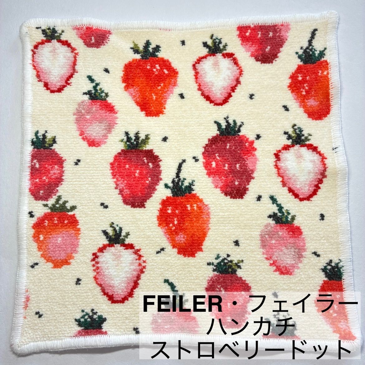 FEILER/フェイラー/ハンカチ/ストロベリードット/いちご/LOVERARY BY