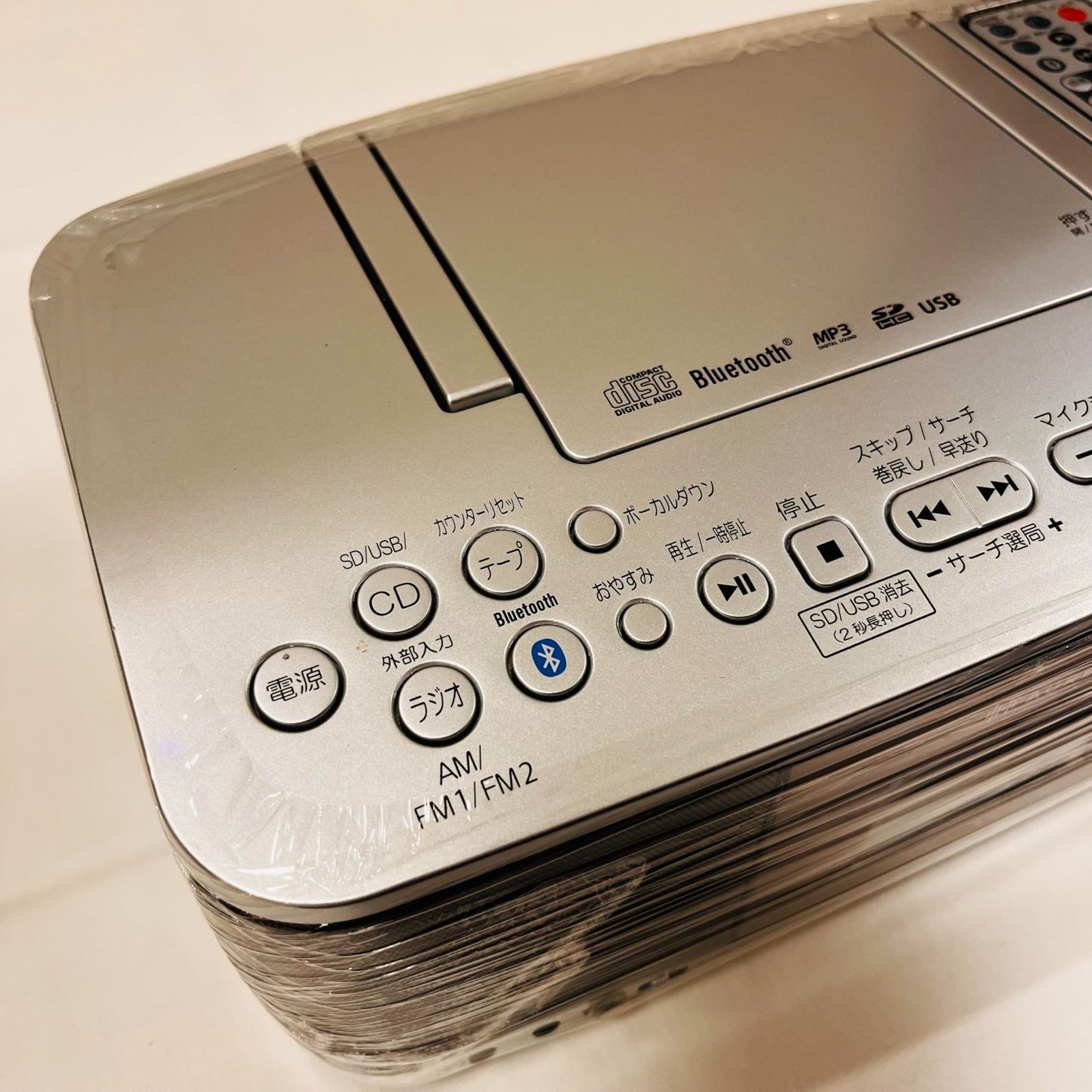 【中古】東芝ラジカセTY-CDX92 e-TREND｜東芝 TY-CDX92(S) [SD/USB/CDラジカセ シルバー]