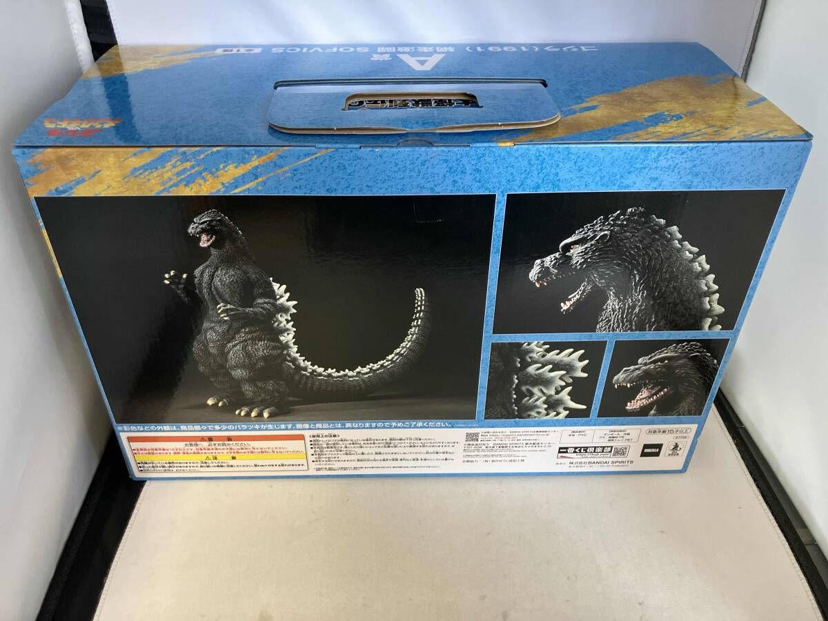 ゴジラ(1991)網走激闘　一番くじA賞 ゴジラVSキングギドラ　大怪獣列伝G 未開封品 A賞 ゴジラ(1991) 網走激闘 SOFVICS 一番くじ ゴジラ 大怪獣