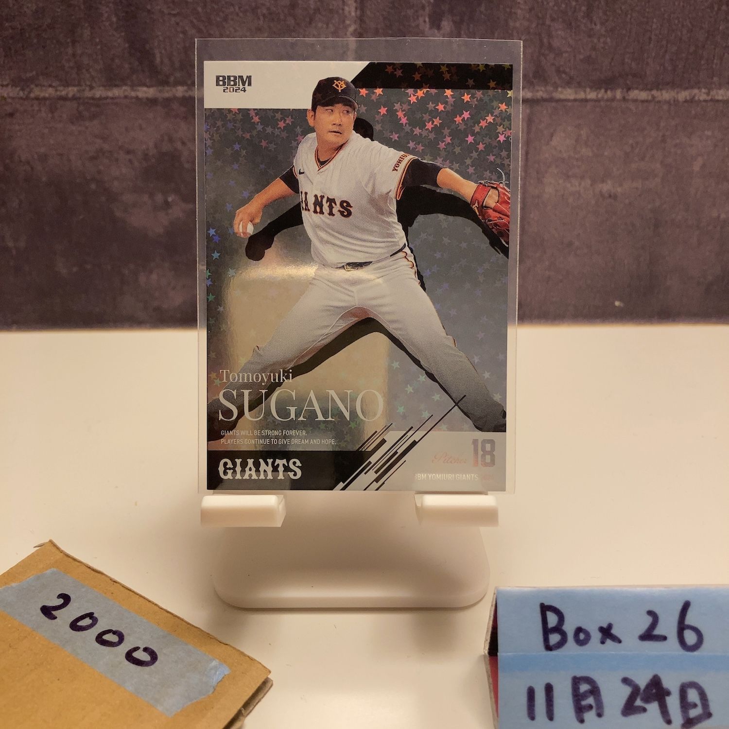 2024 BBM 菅野智之 002/100 読売ジャイアンツ Star Parallel カード