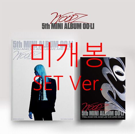 未開封 チョ・スンヨン(WOODZ) ー OO LI CONTROL + FREE （ CD