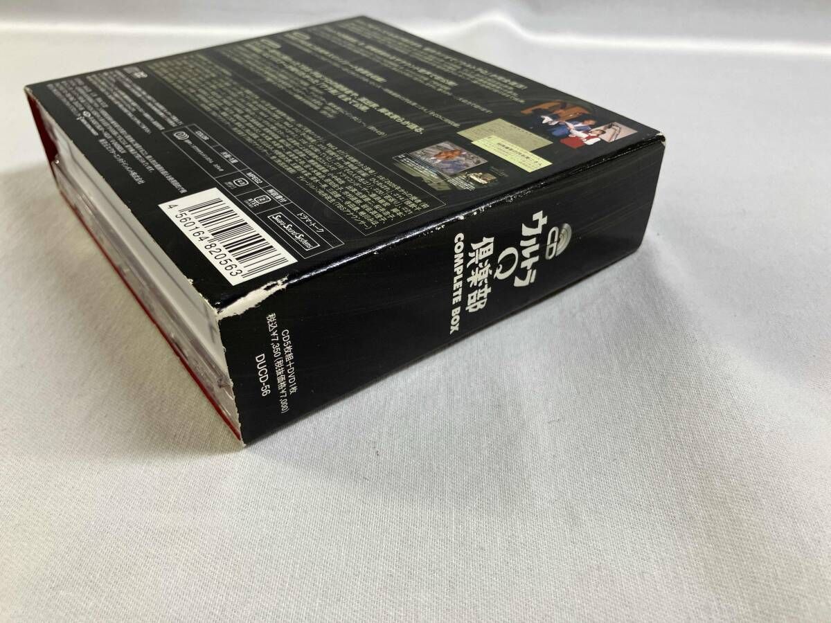 佐原健二 CD CD ウルトラQ倶楽部 コンプリｰトBOX - メルカリ
