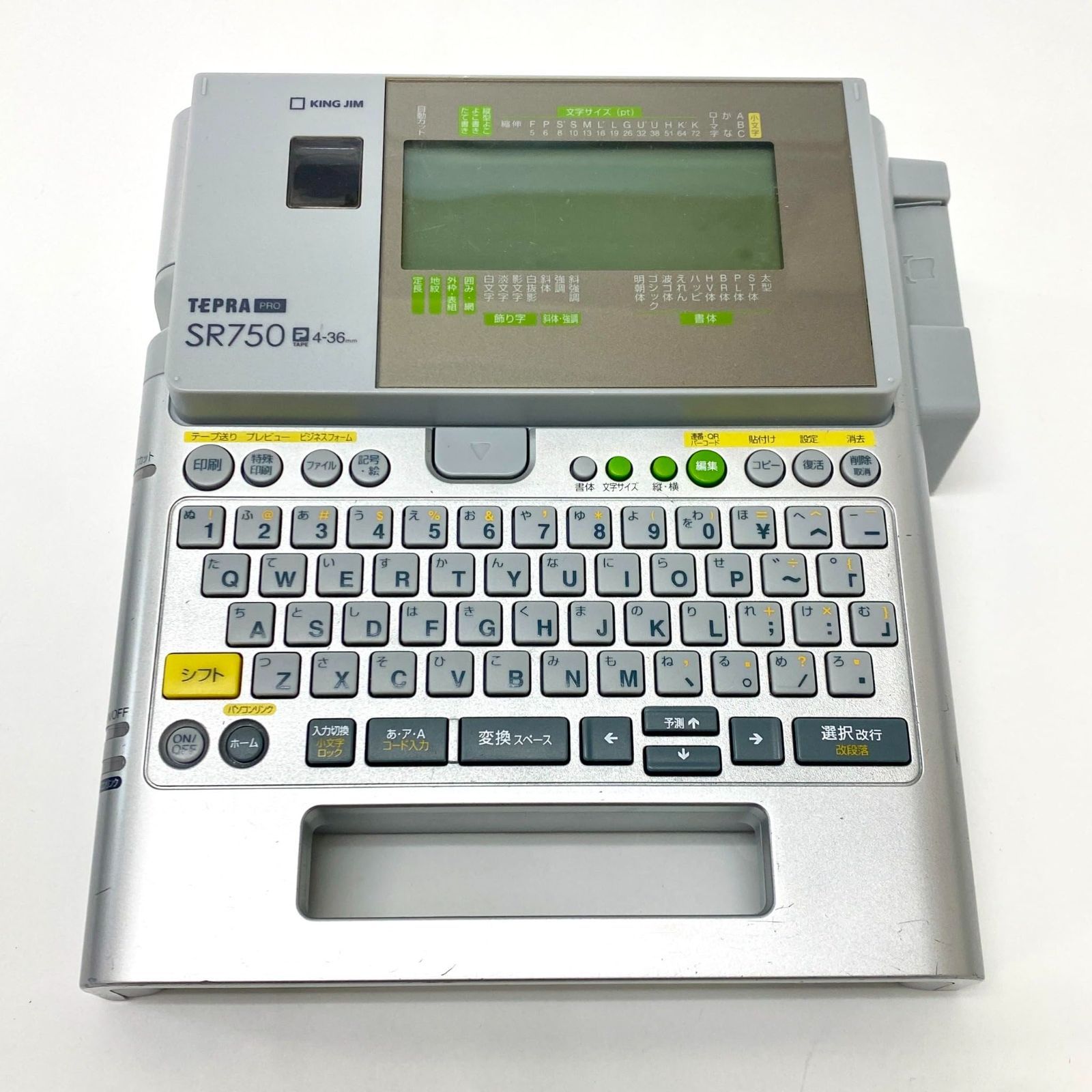 キングジム ラベルライター テプラ PRO SR 750 No 2338