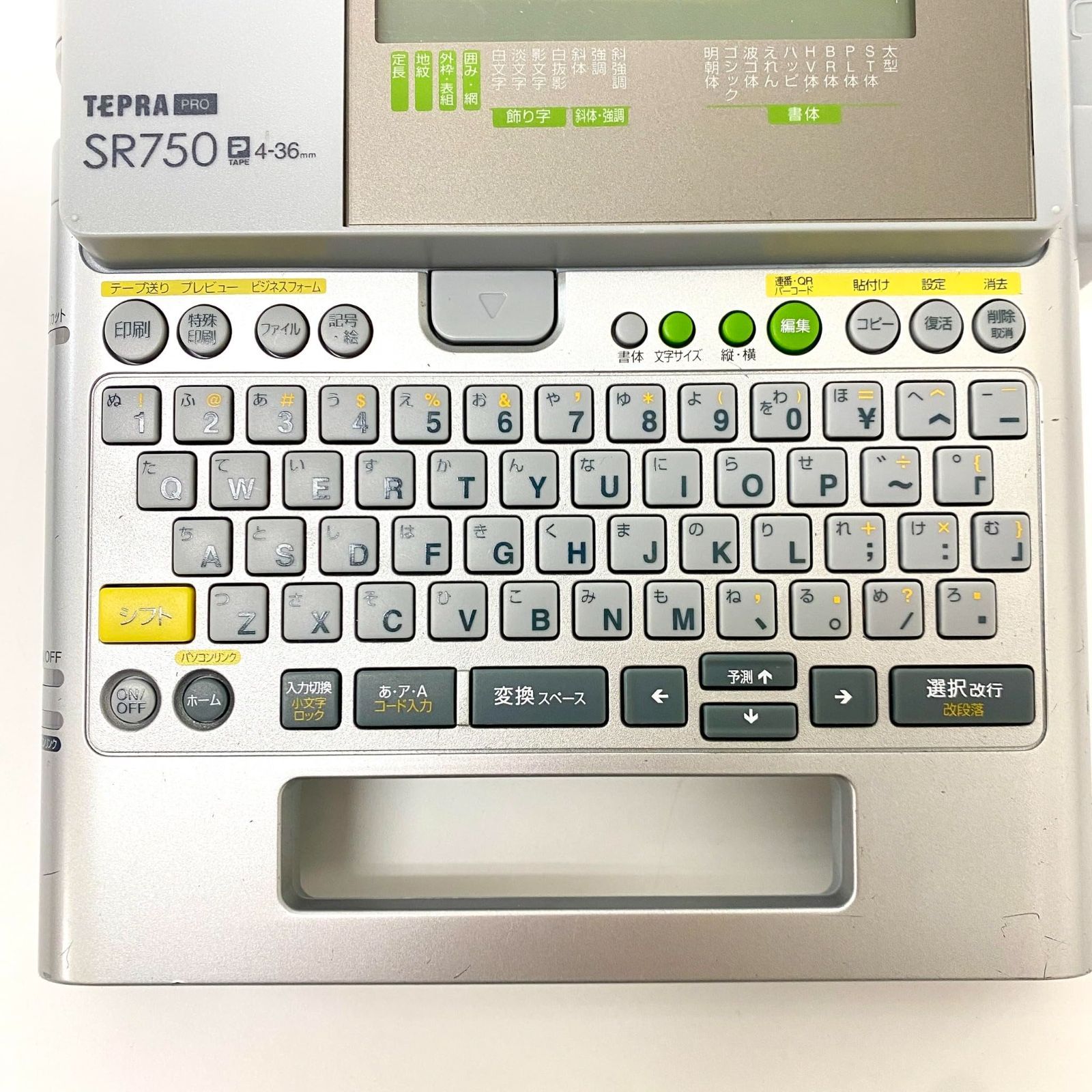  キングジム ラベルライター テプラ PRO SR 750 No 2338 ラベルプリンター シール ラベル