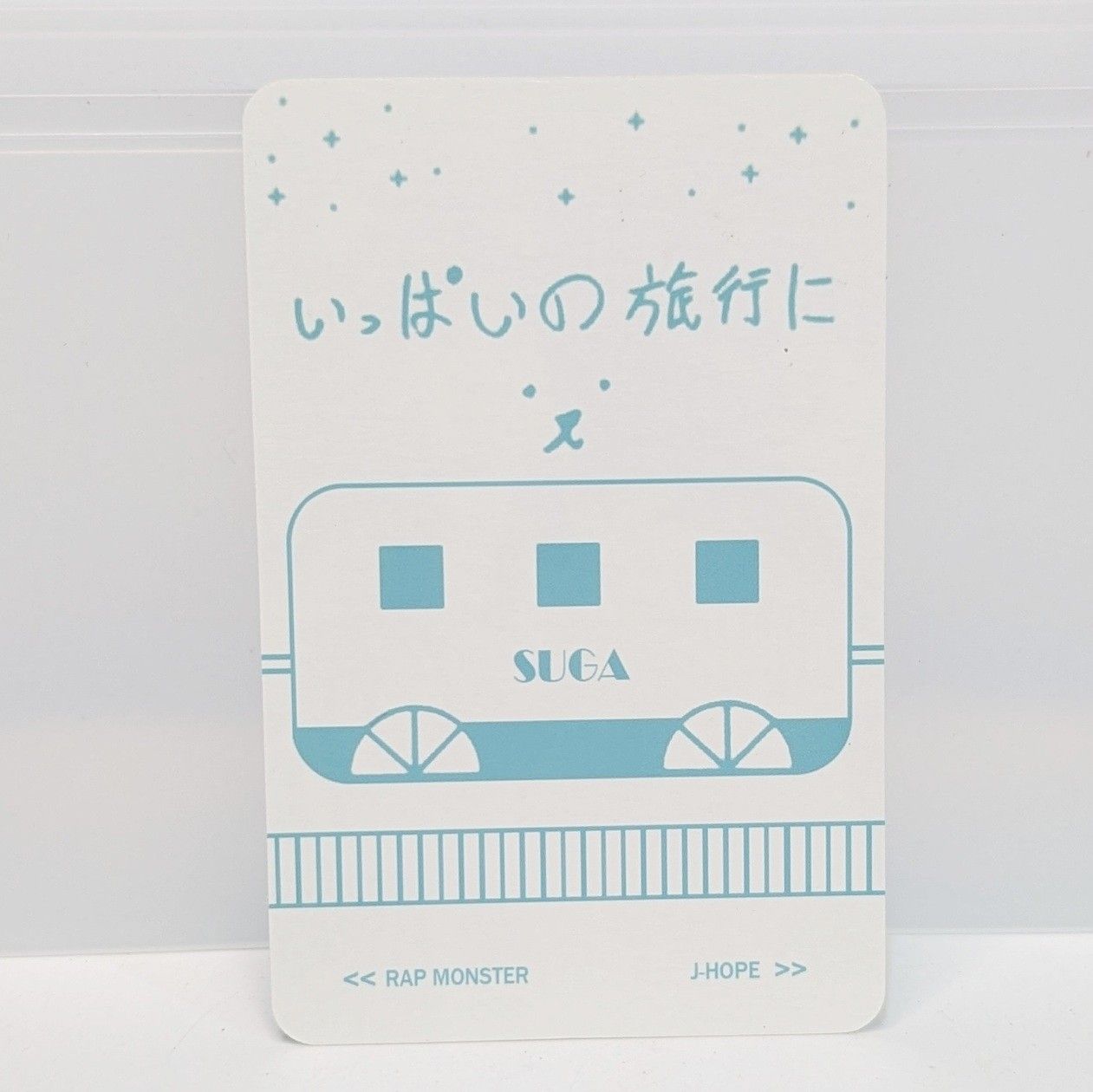 BTS 防弾少年団 君に届く ペンミ DVD 特典 トレカ SUGA ユンギ - メルカリ