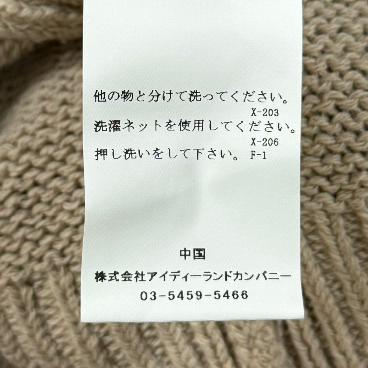 未使用 UNIVERSAL PRODUCTS 22SS DRY COTTON KNIT CARDIGAN ドライ 