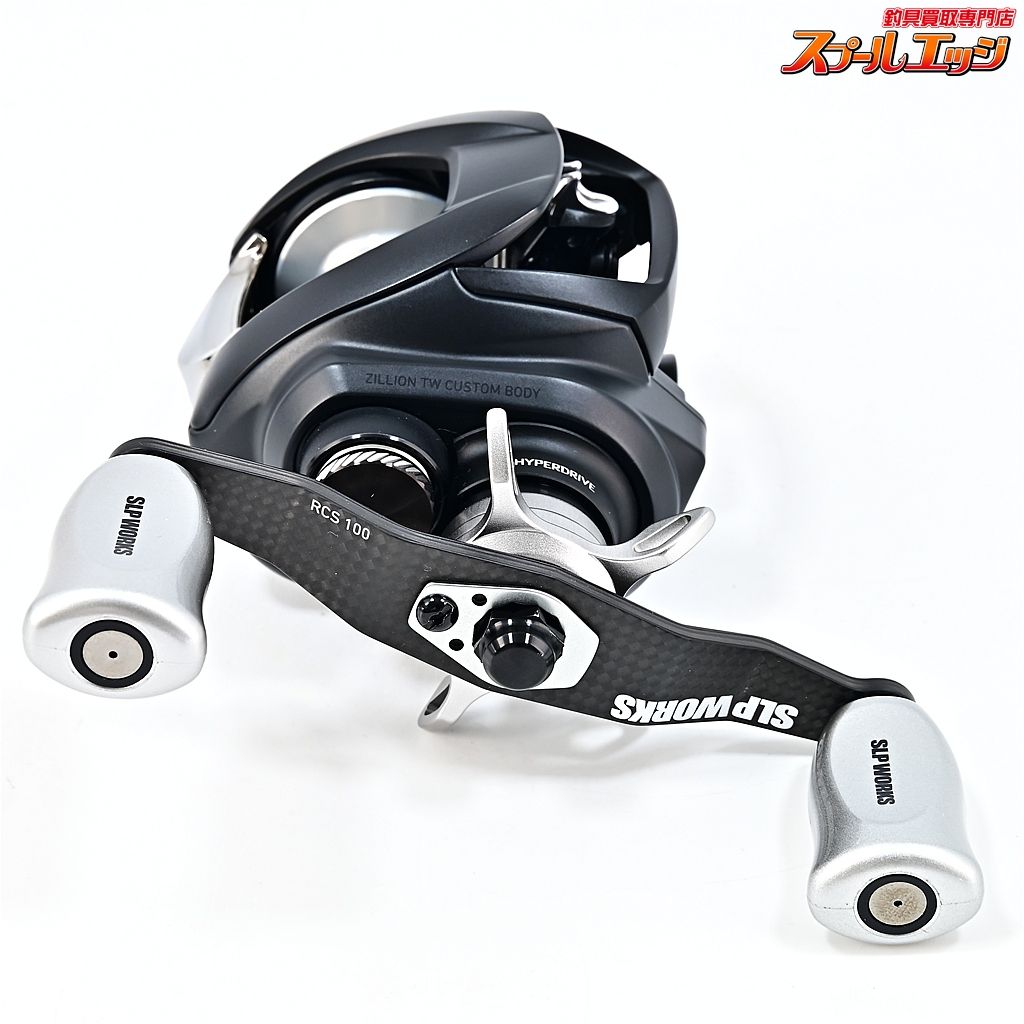 【ダイワxSLPワークス】 ジリオン TW カスタムボディ 1000H-SLPW SLPW