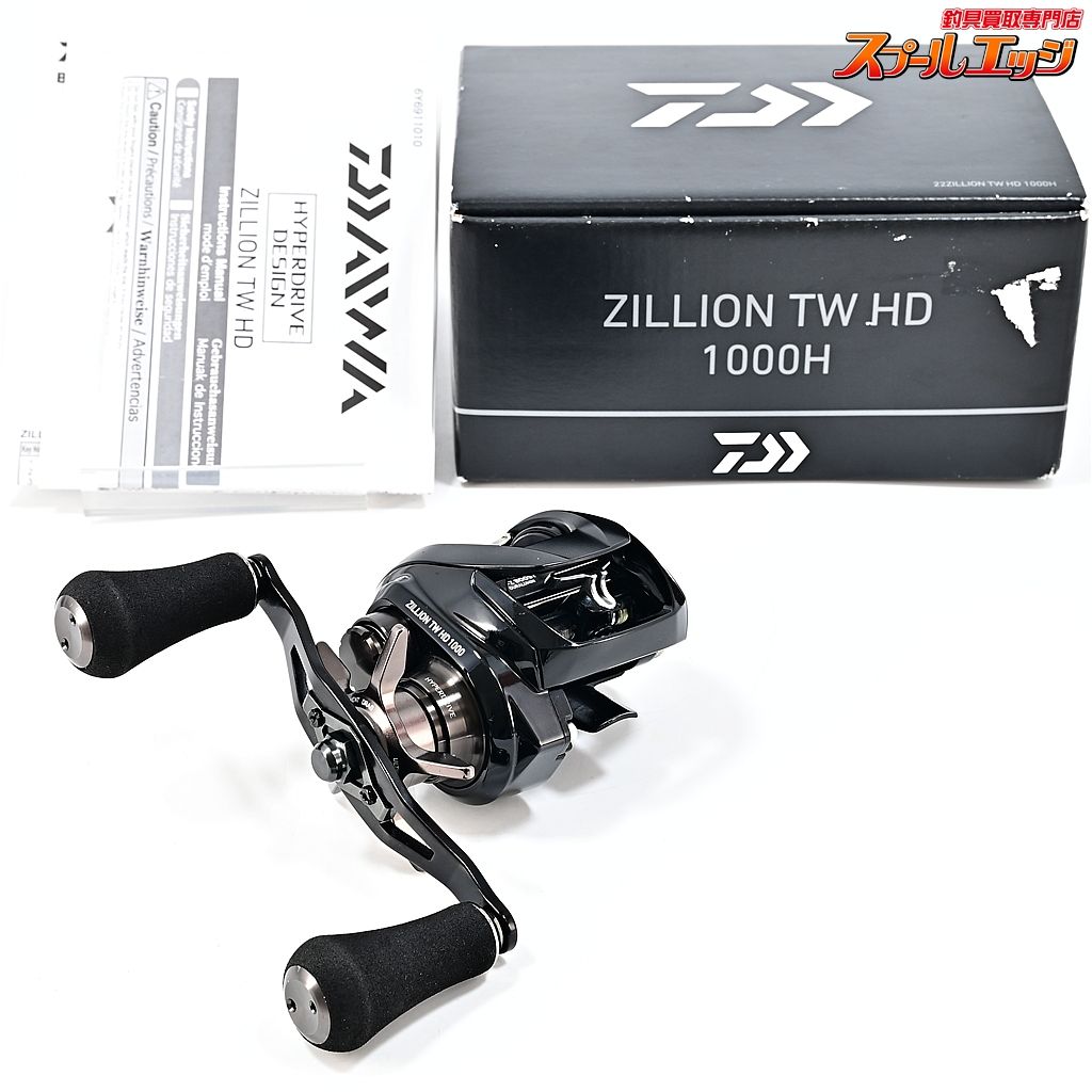 【ダイワ】 22ジリオン TW HD 1000H DAIWA ZILLIONm43610 - メルカリ