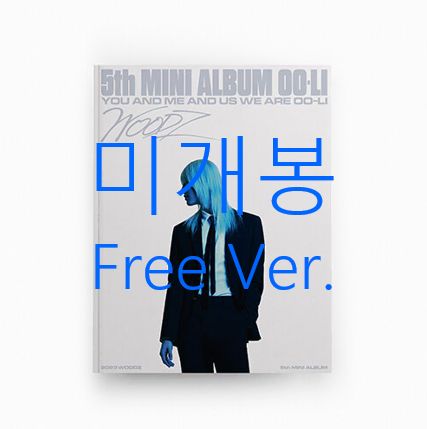 未開封 チョ・スンヨン(WOODZ) ー OO LI FREE Ver （ CD ） - メルカリ