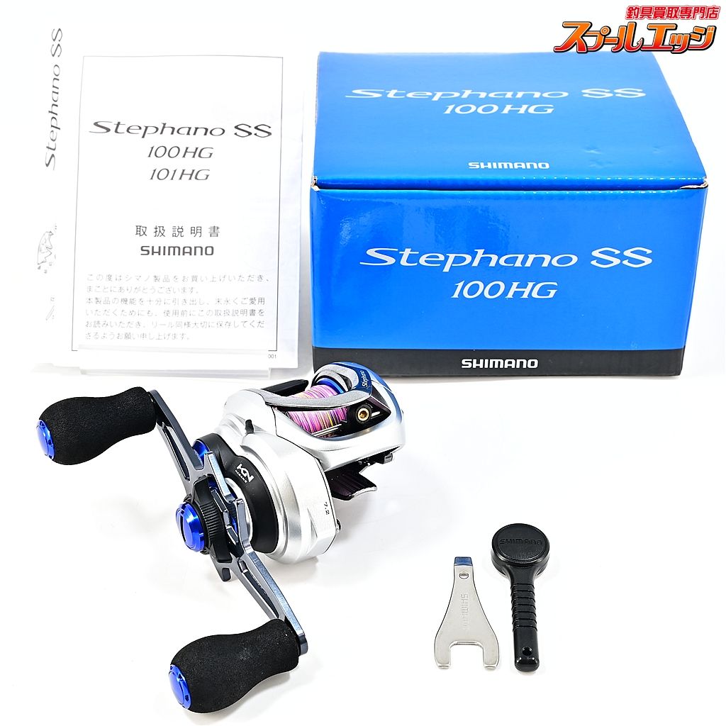 シマノ】ステファーノSS 100HG 楽天市場】シマノ 17ステファーノ SS