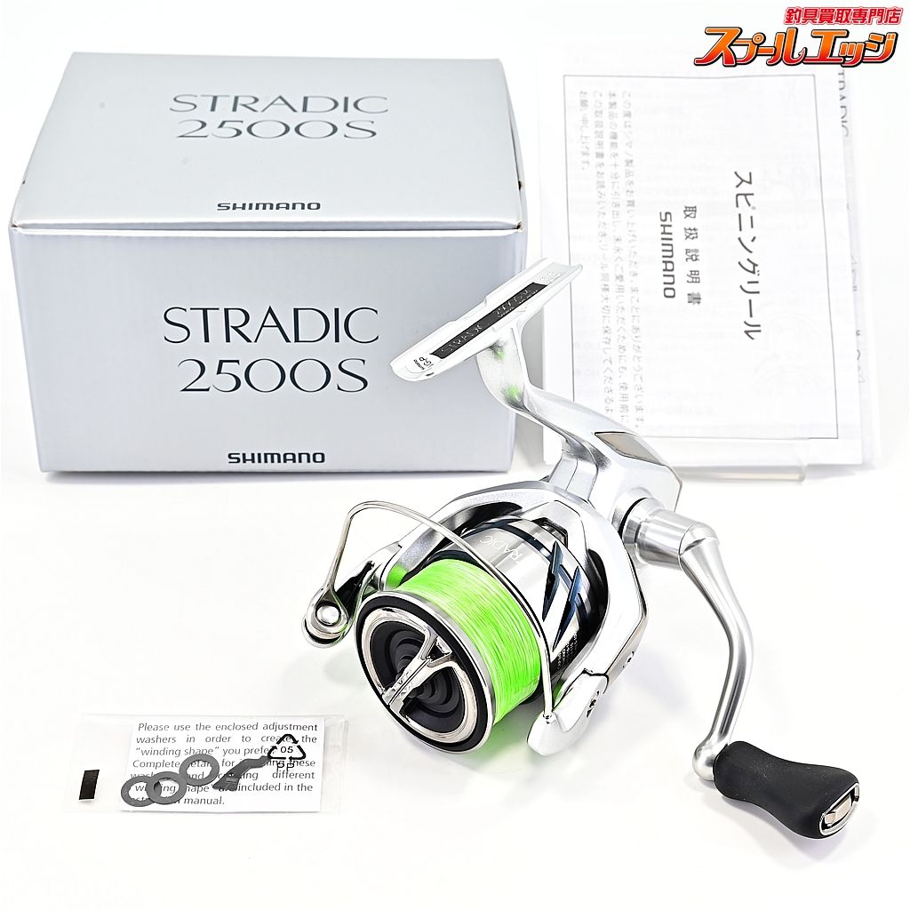 【シマノ】 23ストラディック 2500S SHIMANO STRADICm43636 - メルカリ
