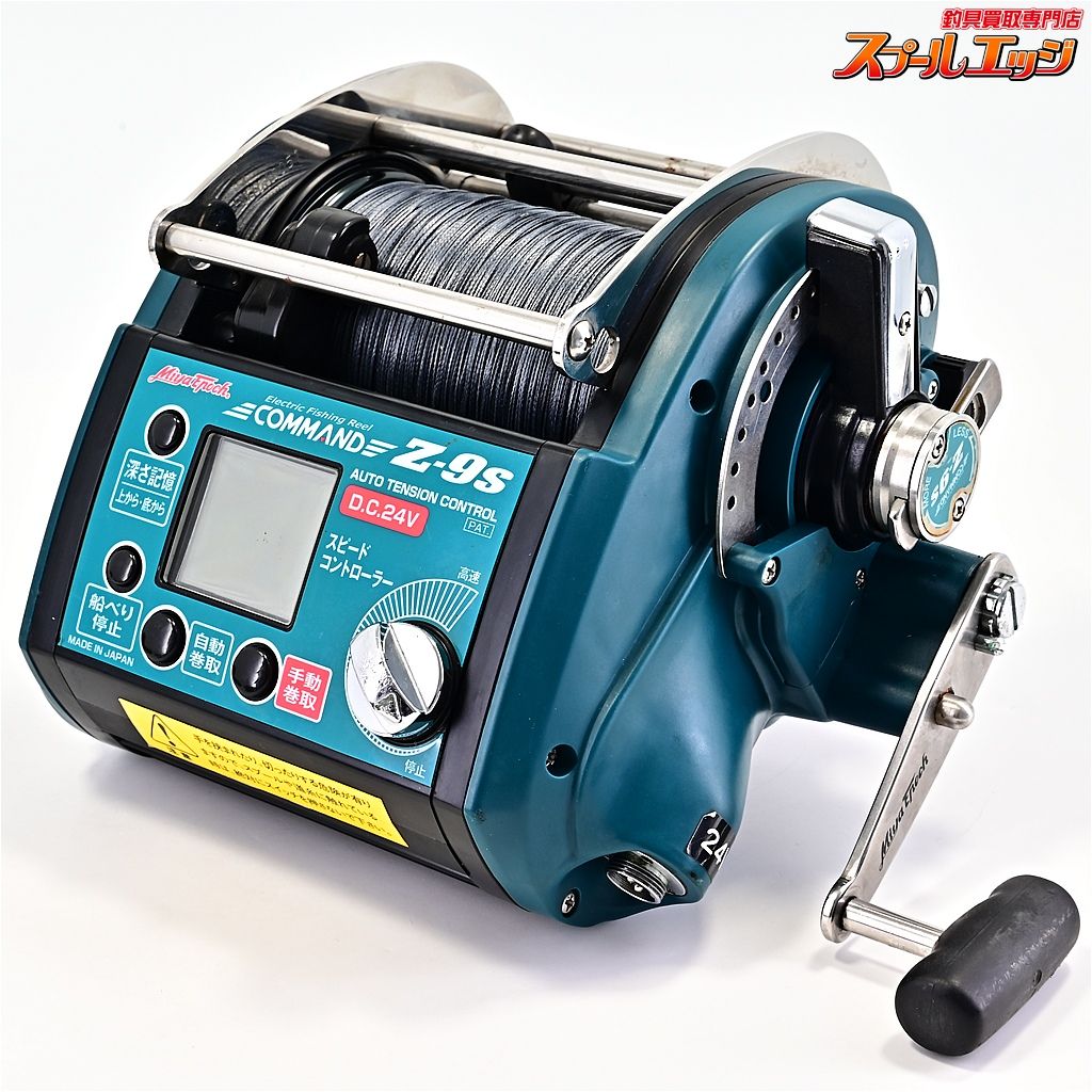 【ミヤマエ】 コマンド Z-9S 24V ミヤエポック MIYAMAE COMMAND MIYA
