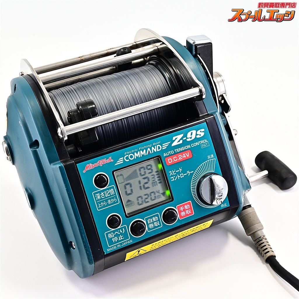 【ミヤマエ】 コマンド Z-9S 24V ミヤエポック MIYAMAE COMMAND MIYA