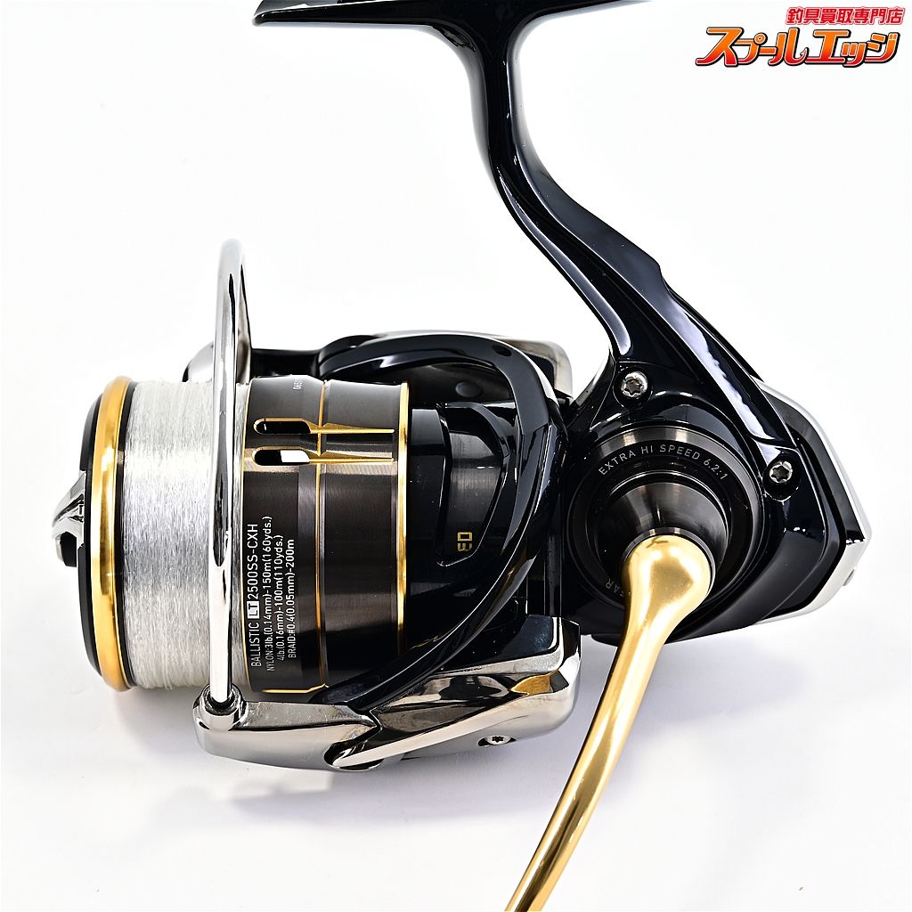 【ダイワ】 19バリスティック LT 2500SS-CXH DAIWA BALLISTICm43653