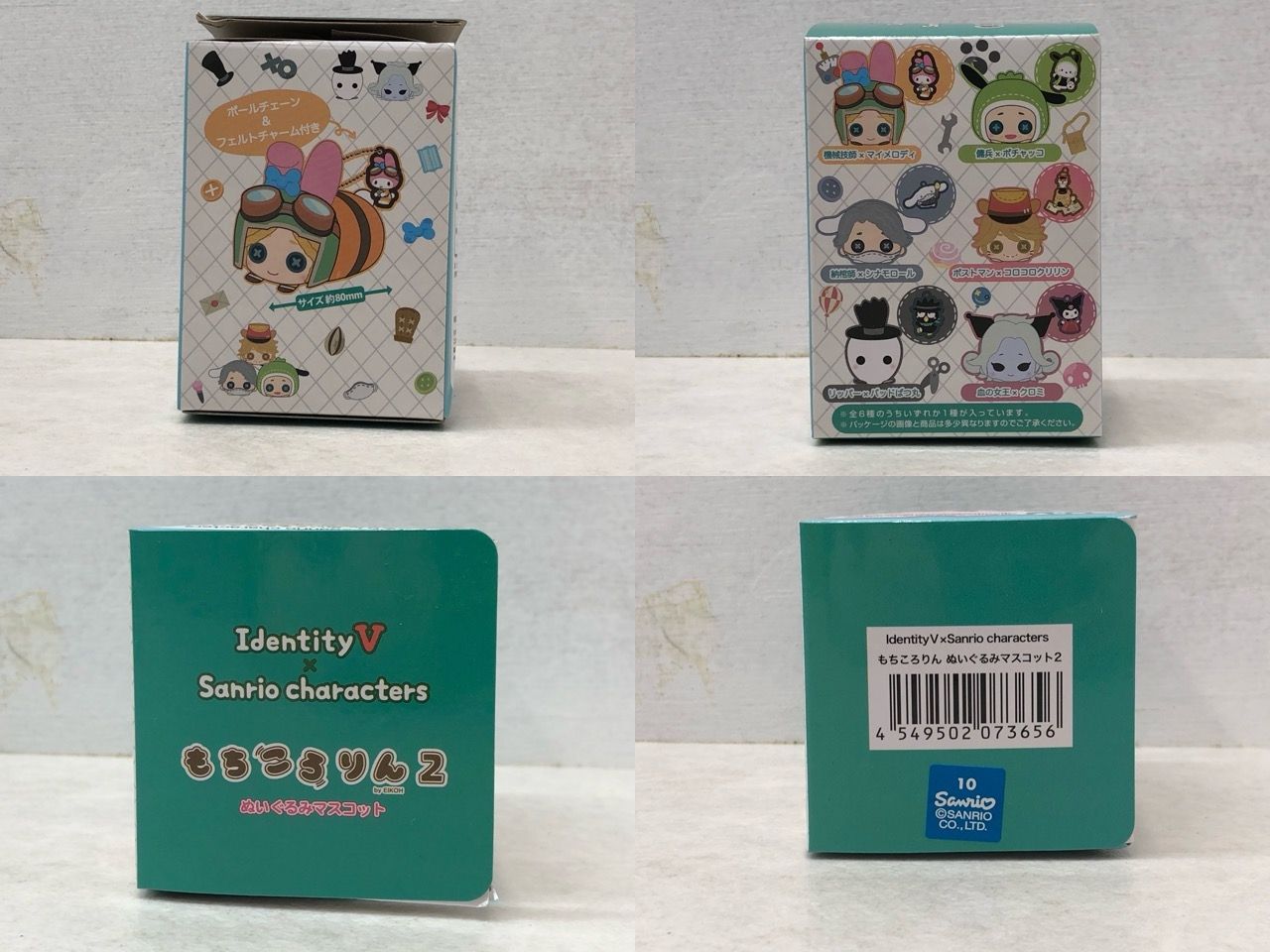 未使用☆Identity V 第五人格×サンリオキャラクターズ もちころりん2