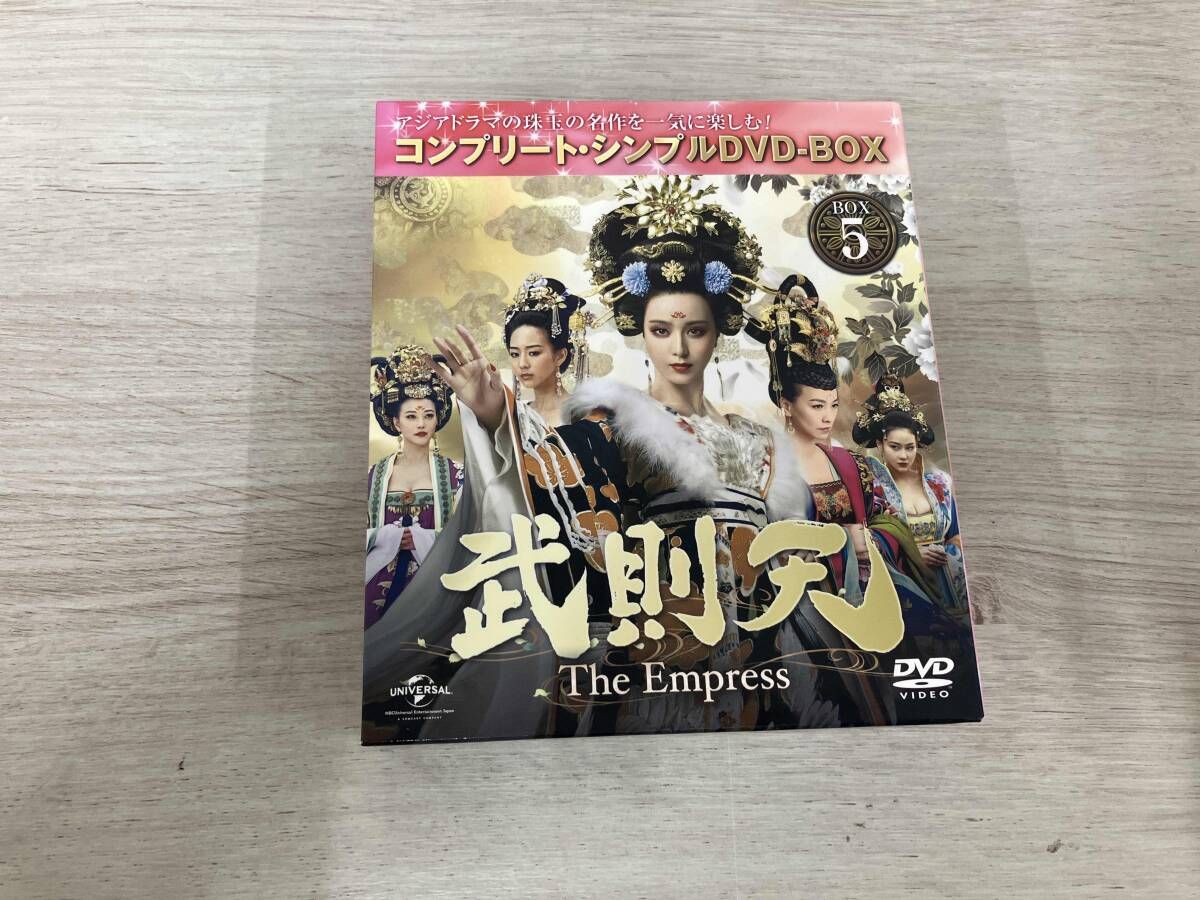 DVD 武則天 -The Empress- BOX5 <コンプリｰト・シンプルDVD-BOX5,000円