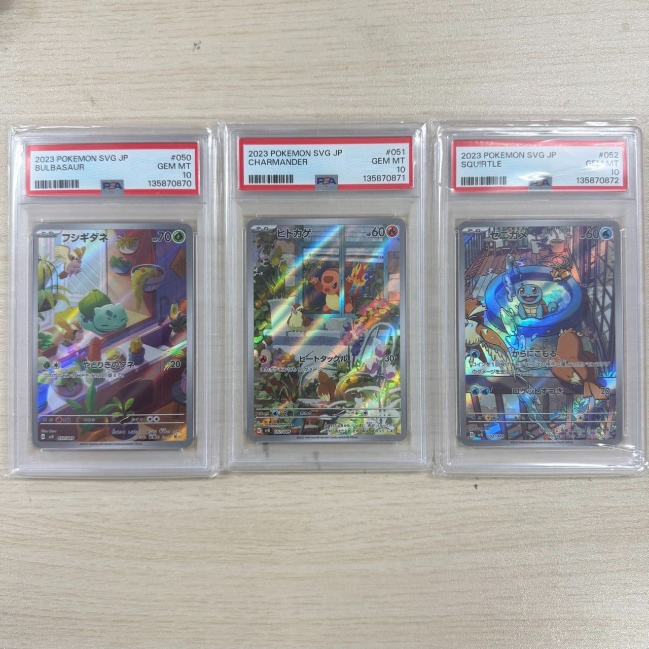 PSA 10 連番 御三家 フシギダネ ヒトカゲ ゼニガメ AR プロモ