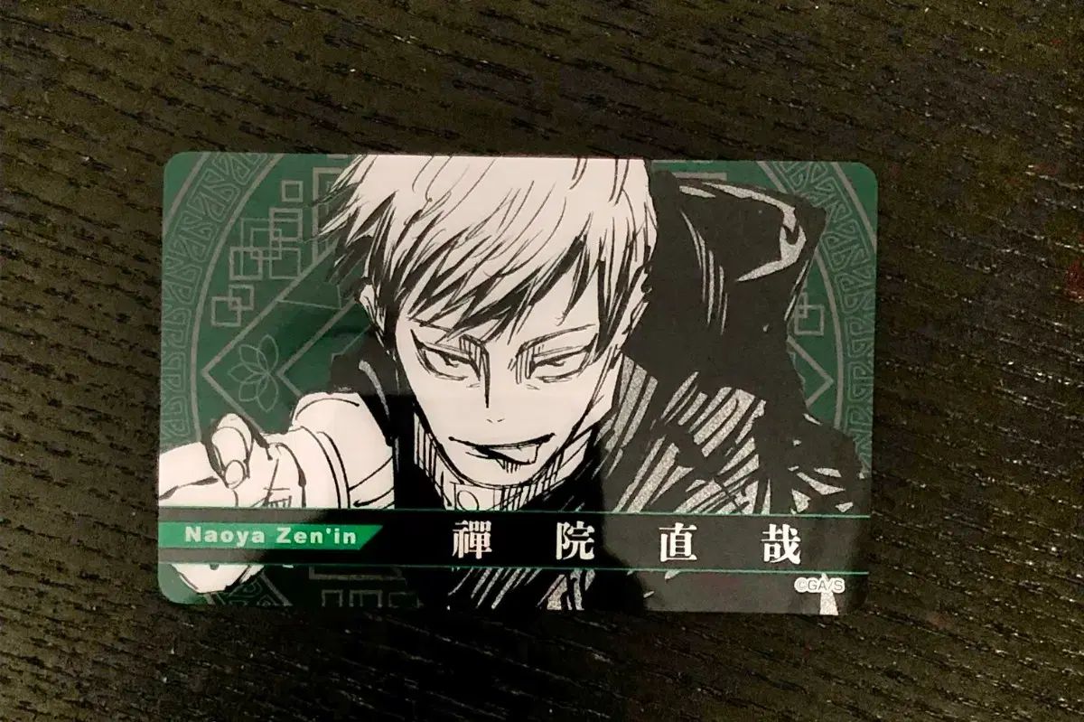 呪術廻戦 禪院直哉 原画 コースター & クリアカード (まとめ売り