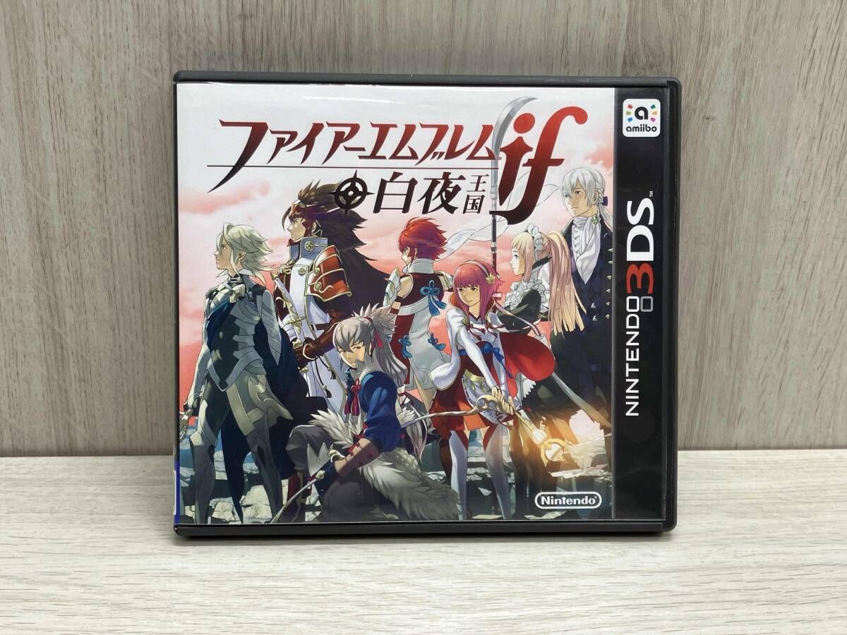 ニンテンドー3 DS ファイアーエムブレムif B