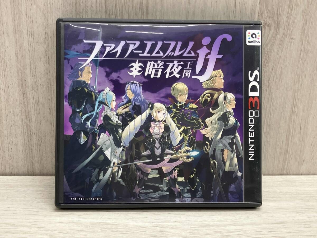 ニンテンドー3 DS ファイアーエムブレムif B