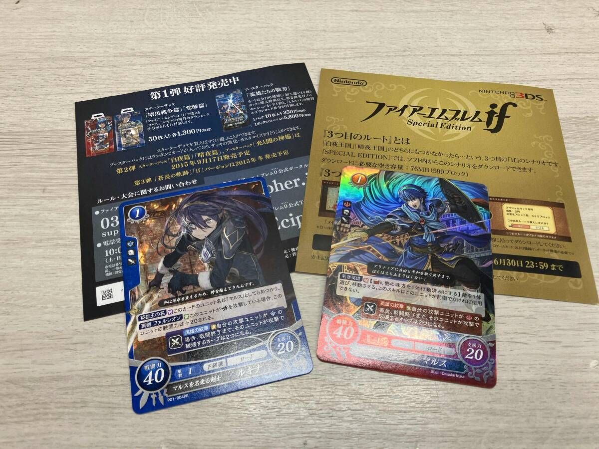  ニンテンドー3 DS ファイアーエムブレムif B ソフト(パッケージ版) ニンテンドー3DS/2DS